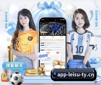 关于我们 - 体育资讯内容服务（leisu）